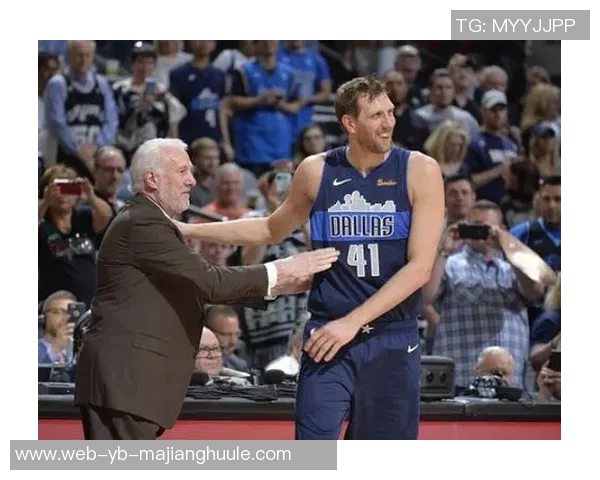 德克回忆07年MVP之路：荣誉背后的苦涩与孤独