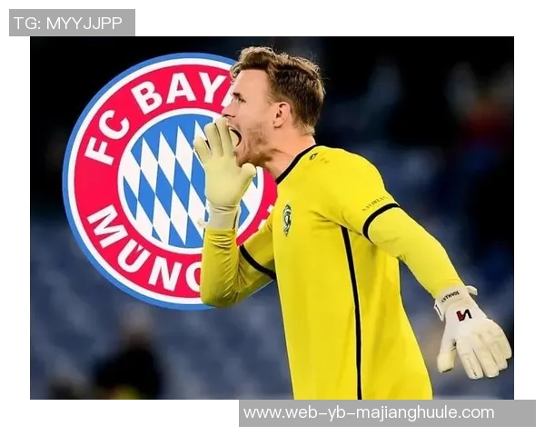 法尔克透露拜仁为门将佩雷茨寻求新租借球队南安普顿表现出浓厚兴趣